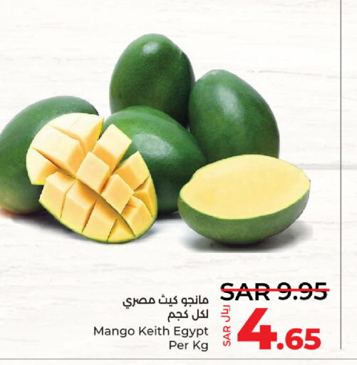 Mango Mangoes  in LULU Hypermarket in KSA, Saudi Arabia, Saudi - Dammam