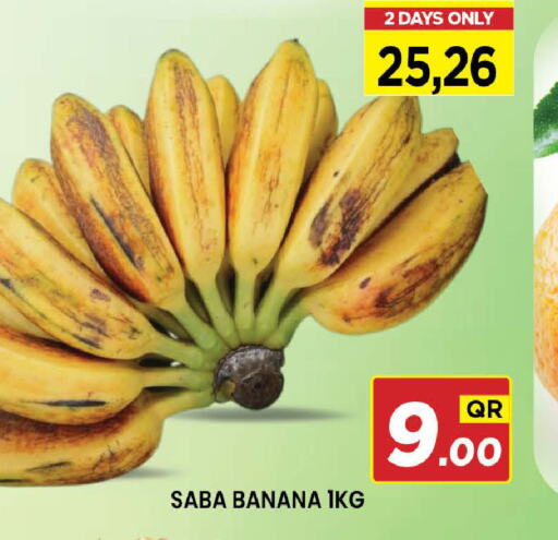  Banana  in Doha Stop n Shop Hypermarket in Qatar - Al Wakra