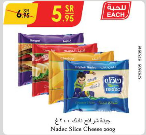 NADEC Slice Cheese  in Danube in KSA, Saudi Arabia, Saudi - Dammam