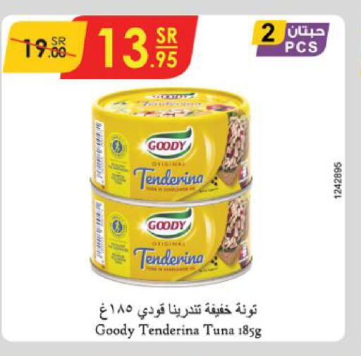 GOODY Tuna - Canned  in الدانوب in مملكة العربية السعودية, السعودية, سعودية - خميس مشيط