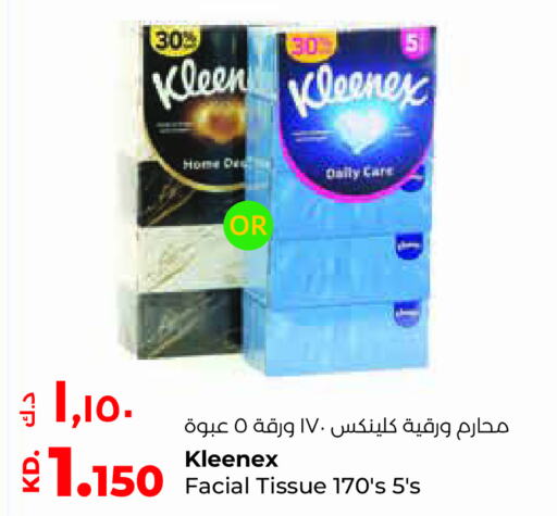 KLEENEX   in لولو هايبر ماركت in الكويت - مدينة الكويت