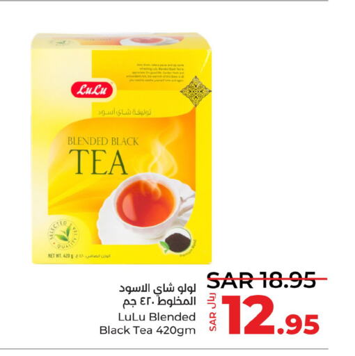  Tea Powder  in LULU Hypermarket in KSA, Saudi Arabia, Saudi - Jeddah