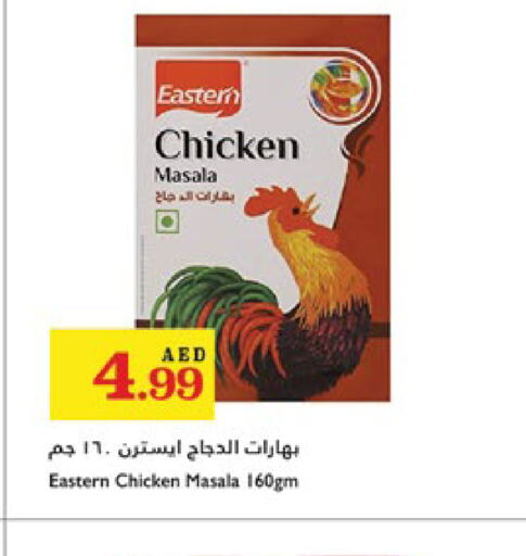 EASTERN Spices  in Trolleys Supermarket in UAE - Sharjah / Ajman