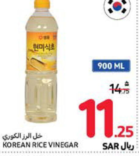  Vinegar  in Carrefour in KSA, Saudi Arabia, Saudi - Riyadh