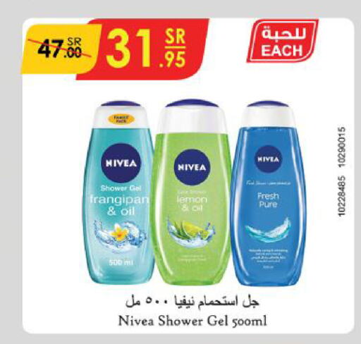 Nivea Shower Gel  in Danube in KSA, Saudi Arabia, Saudi - Khamis Mushait