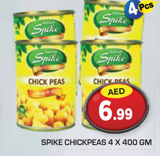  Chick Peas  in Baniyas Spike  in UAE - Ras al Khaimah