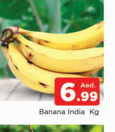  Banana  in المدينة in الإمارات العربية المتحدة , الامارات - الشارقة / عجمان