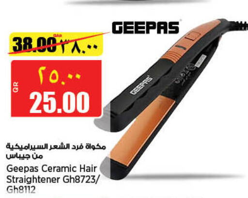 GEEPAS Hair Appliances  in New Indian Supermarket in Qatar - Umm Salal