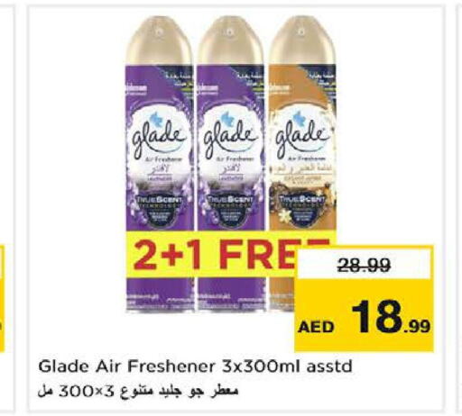 GLADE معطر الجو  in نستو هايبرماركت in الإمارات العربية المتحدة , الامارات - الشارقة / عجمان