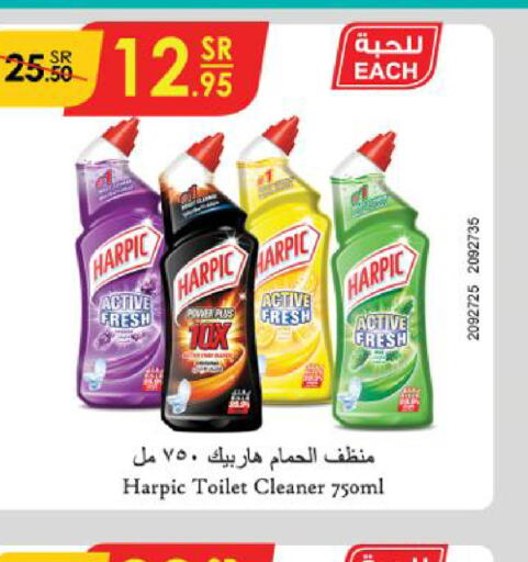 HARPIC Toilet / Drain Cleaner  in Danube in KSA, Saudi Arabia, Saudi - Tabuk