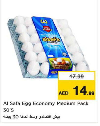 AL SAFA   in Nesto Hypermarket in UAE - Fujairah