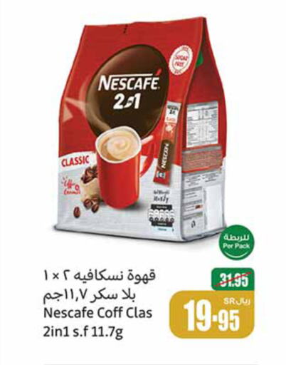 NESCAFE Coffee  in Othaim Markets in KSA, Saudi Arabia, Saudi - Abha