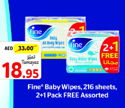 FINE BABY   in Union Coop in UAE - Dubai