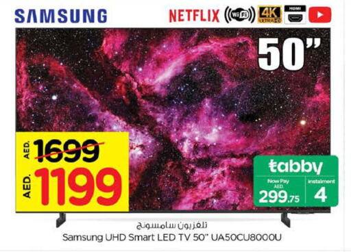 SAMSUNG Smart TV  in Nesto Hypermarket in UAE - Fujairah