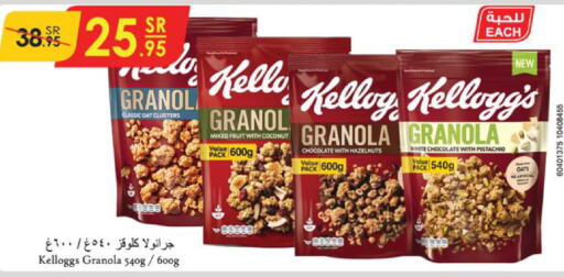 KELLOGGS