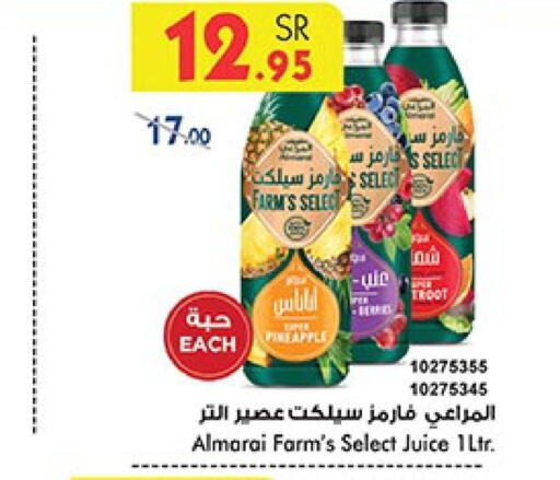 ALMARAI   in Bin Dawood in KSA, Saudi Arabia, Saudi - Jeddah