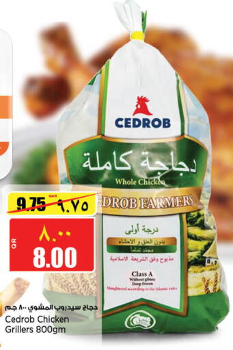  Frozen Whole Chicken  in New Indian Supermarket in Qatar - Al Daayen