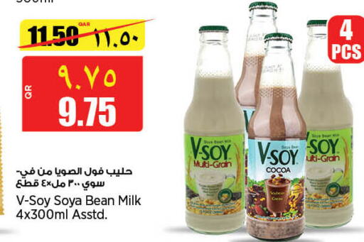  Other Milk  in Retail Mart in Qatar - Al Daayen