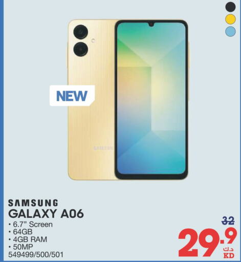 SAMSUNG   in ×-سايت in الكويت - مدينة الكويت