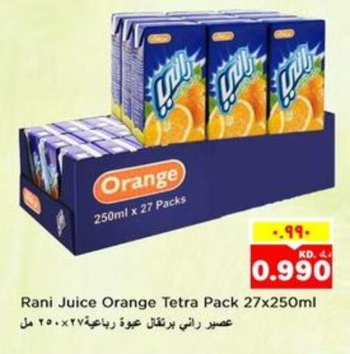 RANI   in Nesto Hypermarkets in Kuwait - Ahmadi Governorate