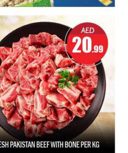  Beef  in BIGmart in UAE - Abu Dhabi