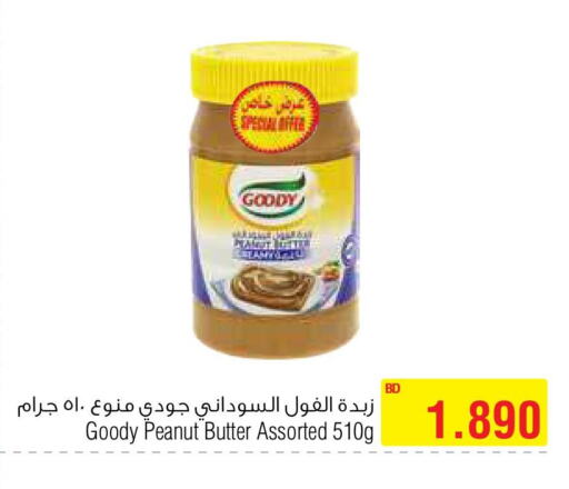 GOODY زبدة الفول السوداني  in أسواق الحلي in البحرين