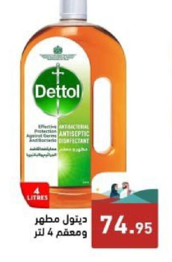 DETTOL