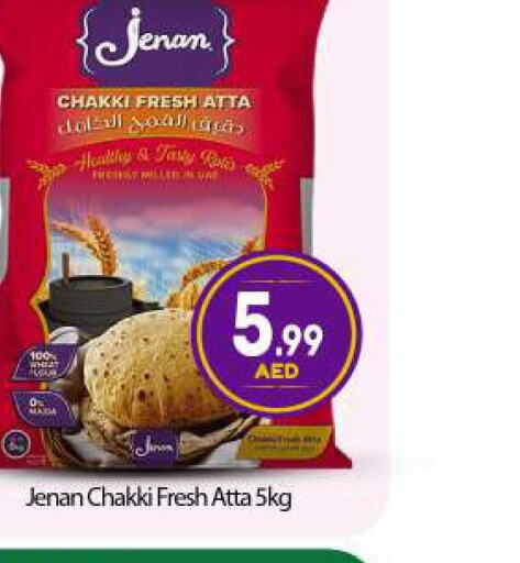 JENAN Wheat Flour  in BIGmart in UAE - Abu Dhabi