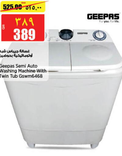 GEEPAS Washing Machine  in Retail Mart in Qatar - Umm Salal