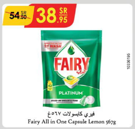 FAIRY   in Danube in KSA, Saudi Arabia, Saudi - Mecca