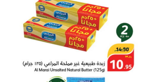 ALMARAI   in Hyper Panda in KSA, Saudi Arabia, Saudi - Khamis Mushait