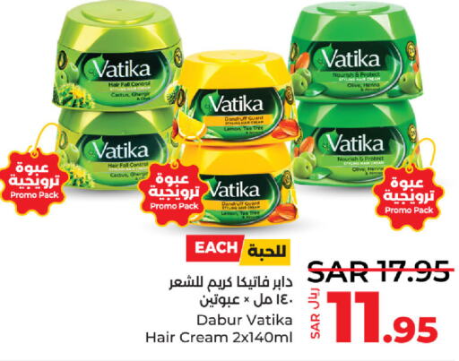 DABUR Hair Cream  in LULU Hypermarket in KSA, Saudi Arabia, Saudi - Hafar Al Batin