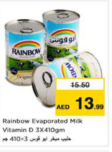 RAINBOW حليب مبخر  in نستو هايبرماركت in الإمارات العربية المتحدة , الامارات - ٱلْعَيْن‎