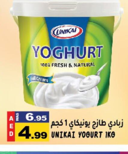 UNIKAI Yoghurt  in Hashim Hypermarket in UAE - Sharjah / Ajman