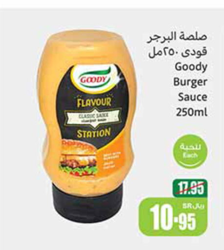 GOODY Other Sauce  in Othaim Markets in KSA, Saudi Arabia, Saudi - Jazan