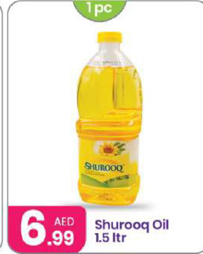 SHUROOQ   in Al Nahda Gifts Center in UAE - Sharjah / Ajman