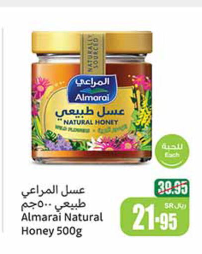 ALMARAI Honey  in Othaim Markets in KSA, Saudi Arabia, Saudi - Buraidah