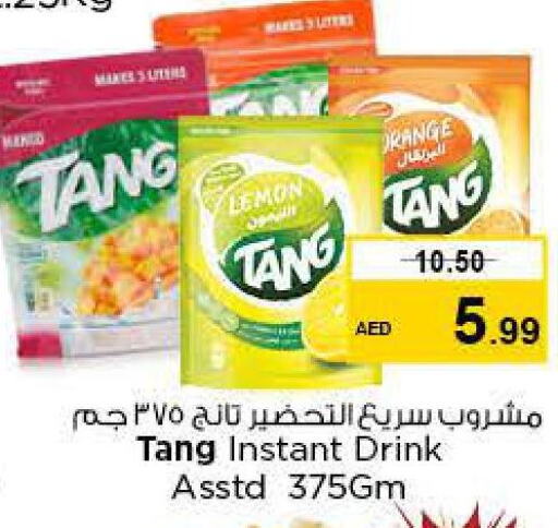 TANG   in نستو هايبرماركت in الإمارات العربية المتحدة , الامارات - رَأْس ٱلْخَيْمَة