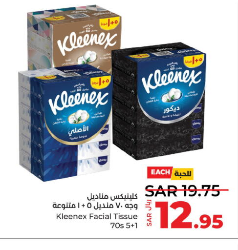 KLEENEX   in لولو هايبرماركت in مملكة العربية السعودية, السعودية, سعودية - ينبع