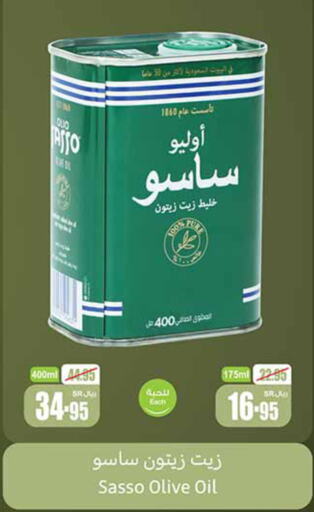 OLIO SASSO Olive Oil  in Othaim Markets in KSA, Saudi Arabia, Saudi - Rafha