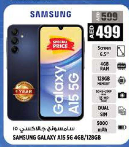 SAMSUNG   in هاشم هايبرماركت in الإمارات العربية المتحدة , الامارات - الشارقة / عجمان