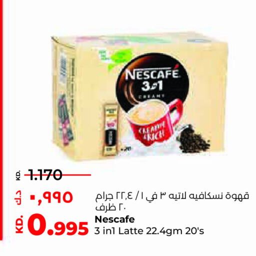 NESCAFE Coffee  in Lulu Hypermarket  in Kuwait - Ahmadi Governorate