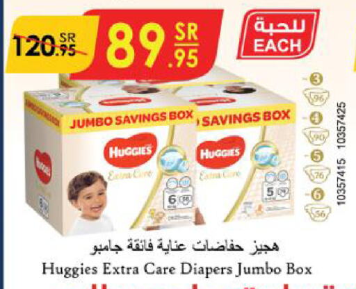 HUGGIES   in Danube in KSA, Saudi Arabia, Saudi - Al Khobar