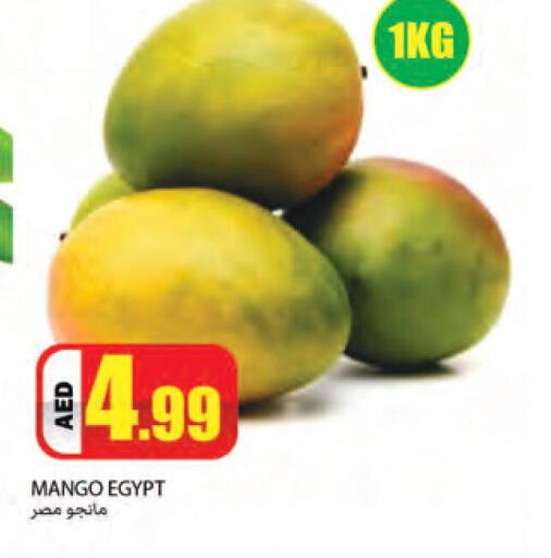 Mango Mango  in Rawabi Market Ajman in UAE - Sharjah / Ajman