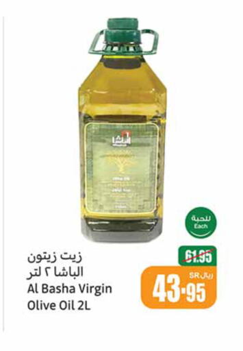  Virgin Olive Oil  in Othaim Markets in KSA, Saudi Arabia, Saudi - Rafha