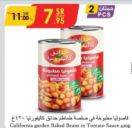 CALIFORNIA Baked Beans  in Danube in KSA, Saudi Arabia, Saudi - Unayzah