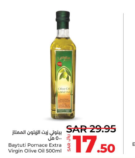  Virgin Olive Oil  in LULU Hypermarket in KSA, Saudi Arabia, Saudi - Jeddah