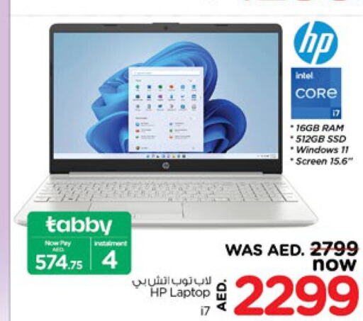 HP Laptop  in Nesto Hypermarket in UAE - Dubai