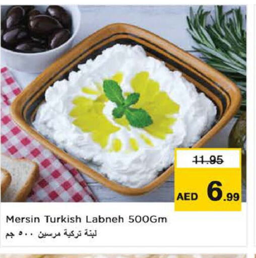  Labneh  in Nesto Hypermarket in UAE - Sharjah / Ajman