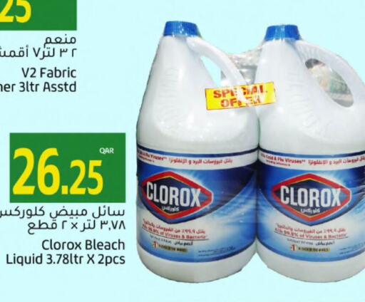 CLOROX مبيض  in جلف فود سنتر in قطر - الوكرة